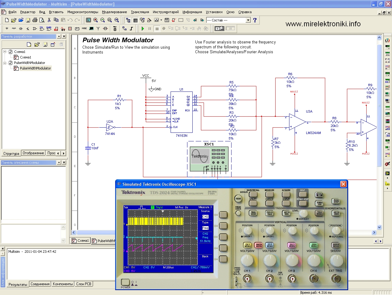 multisim 10 скачать бесплатно multisim 10 скачать бесплатно